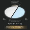 LED Ceiling Light, 6 Tatami Mats, Dimmable, High Color Rendering, Energy Saving, Ceiling Light, Remote Control, Bluetooth Compatible, Timer Function, Dimmable, Smart Ceiling Light, Easy Installation,