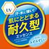 [Large Capacity] Biore UV Aqua Rich Water Essence 3.0 oz (85 g) (1.7 times more than regular products) SPF 50+/PA++++
