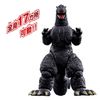 Bandai Godzilla Action Figure (1991)