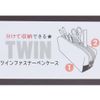 [Pen Pouch] Twin Zipper Pen Case, White, Casual