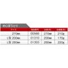 Soil Cow Time Eating Solid Little Space L-Shaped 200 mm 01310