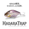 Hadara Trap Fishing Lure, PH Ghost Candy