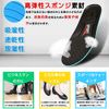 Kozzim Antibacterial Deodorizing Sponge Insole, Anti-Fatigue, Soft, Breathable, Sweat Absorbent, Deodorizing, Shock Absorption, Insole, Memory Foam, For Men and Women