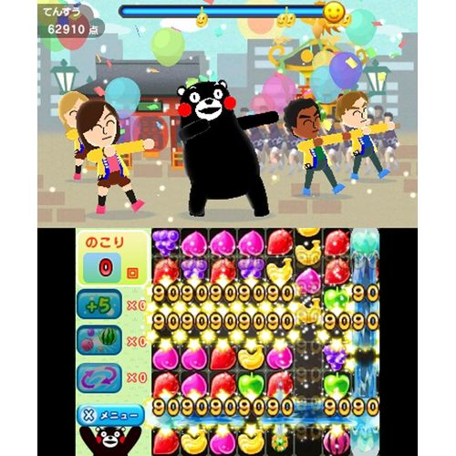 くまモン★ボンバー パズル de くまモン体操 - 3DS