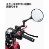 KEMIMOTO Motorcycle Mirror Offset Holder 0.4 inch (10 mm) 3103