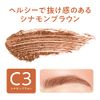 Cezanne Ultra Fine Eyebrow Mascara, C3, Cinnamon Brown, 0.1 oz (4.0 g), Nuance Color, Extra Fine Brush, Shedding