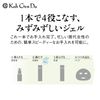 Koh Gen Do All In One Moisture Gel