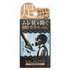 Pelican Soap Sararito Medicated Soap, 2.6 oz (75 g) x 1
