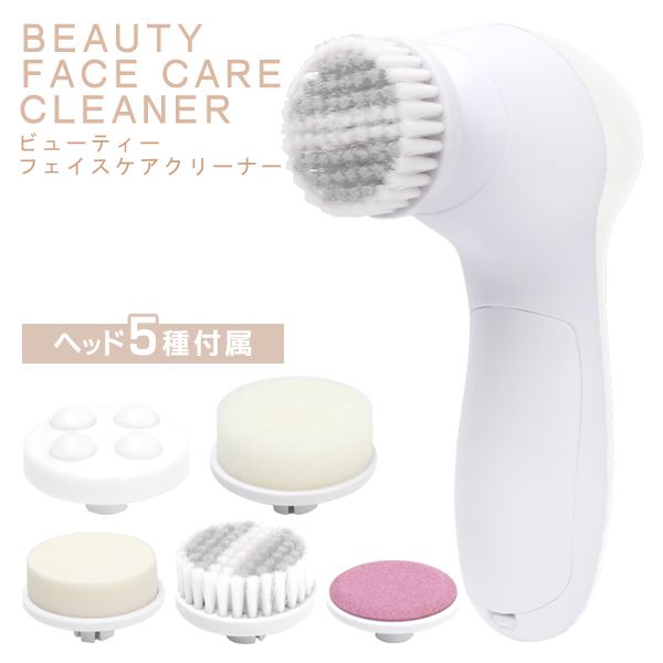 [Today&#39;s P5x + 3% OFF] ! (Non-standard size) Electric facial cleansing brush, 5 types of heads included, Face care cleaner, Removes dirt from pores, Face cleaning, 2 speeds [Beauty appliances, Beauty goods, Pore care, Dead skin care, Elbo