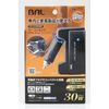 Ohashi Sangyo BAL Car Outlet 30W 2.1A Compact Type No.1792