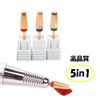 Nail Bit Gold Combination 5 in 1 Multi Bit QT-122 (C (gold))