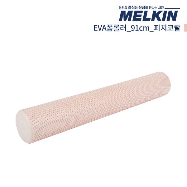 Melkin Sports EVA Foam Roller Round, Pastel Yellow