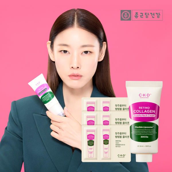 Chong Kun Dang Health CKD Retino Collagen Low Molecular 300 Gua Sha Neck Wrinkle Cream Refill 50ml + Collagen Cream 1ml 3 Pieces