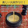 HYmish Ash Keeper Ash Squeezer Ash Pressing Buddhist Tools Small Square Pattern Tea Tools Incense Tools Diameter 5cm