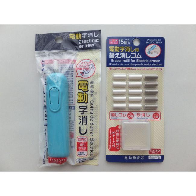 Electric (Battery-operated) Eraser with 15 Eraser Refills & Refill Case Blue Daiso
