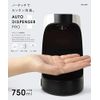 Disinfection Auto Dispenser Pro TDS-ADP Hand Sanitizer Auto