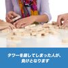 Jenga Classic A2120 Game, Officially Licensed Product