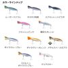 DAIWA Saltiga Pop Star 160F Adel Space Zebra