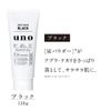 Uno Whip Wash (Black), 4.6 oz (130 g)