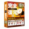 ジャングル 完全ドライブ復元15