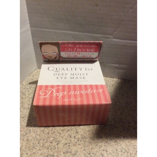 Quality First Deep Moist Eye Mask 60 Count