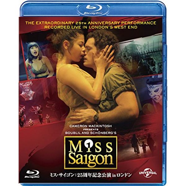 Miss Saigon.: 25 Anniversary Performance in London [Blu-ray]