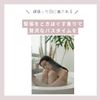 shiyu Massage Bath Oil