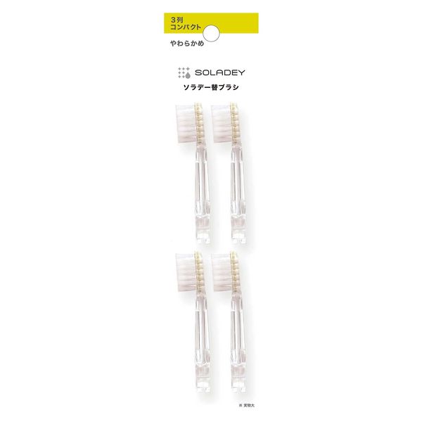 Soladay Replacement Brush for SOLADEY (4 pieces) 3 rows Compact/Soft (Shiken)