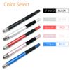 A-CRAFT Stylus Pen 2-Way Extra Fine High Sensitivity Stylus Pen (Silver)