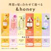&honey Deep Moist Limited Pair Set Pine Ame Honey Scent Shampoo Conditioner Set