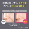 Primavista Skin Protection Base (Prevents Drying Shifting) Beige Makeup Foundation | Dry, Shiny, Color Irritation Natural Tone Up | 1 Piece