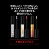 Kate EX-3 Milky Watery Lip