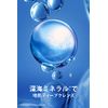 h&s moisture intensive treatment 180g