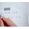 Youtei Scratch Sticker (Gray, 16mm Round (1000 Stickers))