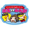 【第3類医薬品】近江兄弟社メンターム 15g