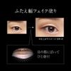 Kate Triple Gradation Expert BR-1 0.1 oz (3.2 g) x 1