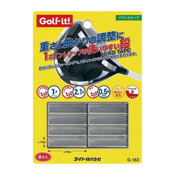 LITE G-163 Balance Tip