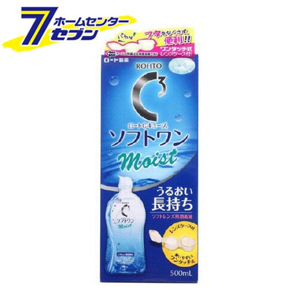 Rohto C Cube Soft One Moist a (500ml) [Lens case included, scrubbing, disinfection, protein removal, rinsing, storage, soft contact lenses, Rohto Pharmaceutical]