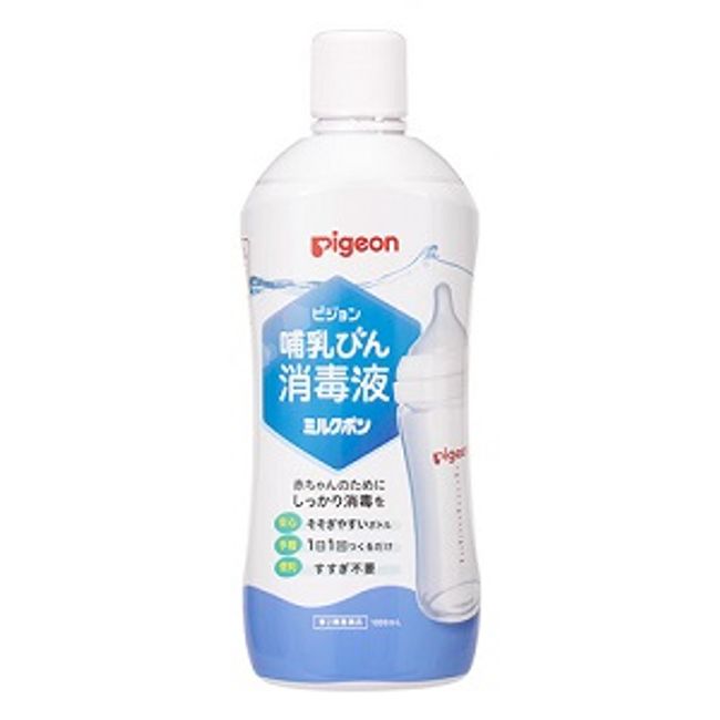 [Next day delivery available] [Pigeon] Milk Pon 1000mL