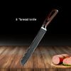 8'' Bread Knife Stainless Steel Japanese Damascus Pattern Kitchen Cutting + Gift