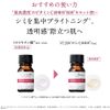 TUNEMAKERS Medicated Whitening Solution, Quasi-Drug, 0.3 fl oz (10 ml), Solution Serum, Quasi-Drug