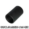 AP Lock Nut Removable Socket Set (4 Pack)