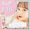 Bunching Eyelashes Combing Tweezers with Comb SPV71495