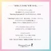 Diamond Rush Darling EyeLash Darling Eye Lash 01 Pretty Natural