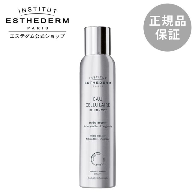 [Esthedam Official] Lotion Lotion Spray Mist Lotion Aging Care Hyaluronic Acid Moisture Au Cellulaire Moisture 200mL Present Gift Booster Mist