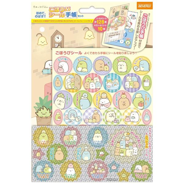Beverly SL-227 Sumikko Gurashi Seal Reward Sticker Notebook Set