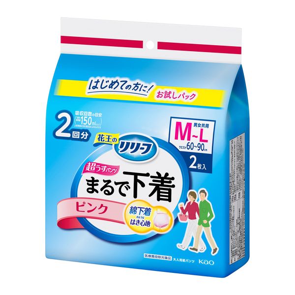 [Trial Pack] Relief Pants Type Super Thin Underwear Pink M - L 2 Pieces