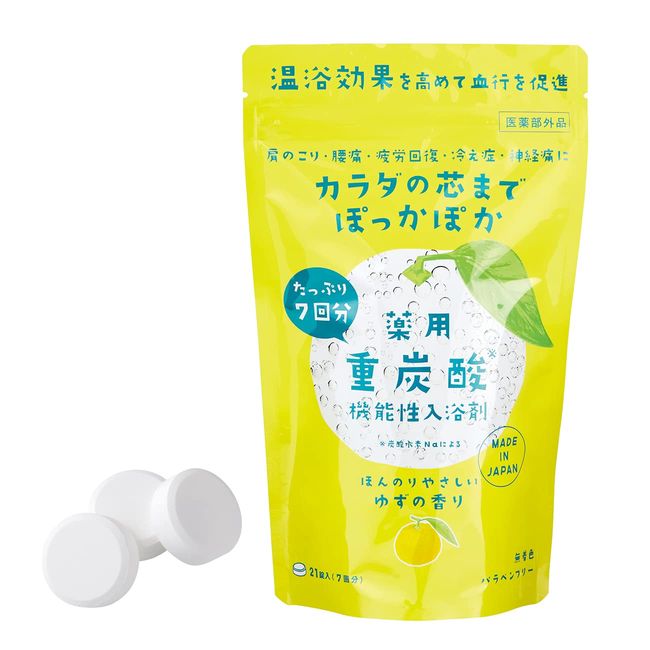 Global Product Planning Yuzu RC Medicated Bath Salt, Bicarbonate, L, Yuzu Scent, Quasi-drug