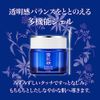 yukushinsei herbal gel refill