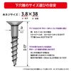 Star-M 75HT-030 High Titanium Coated Puncture Hole Cone 3mm
